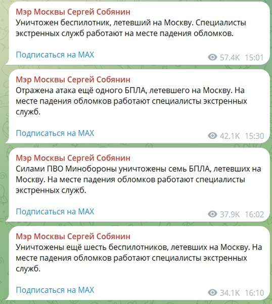 собянин сергій собянін дописи